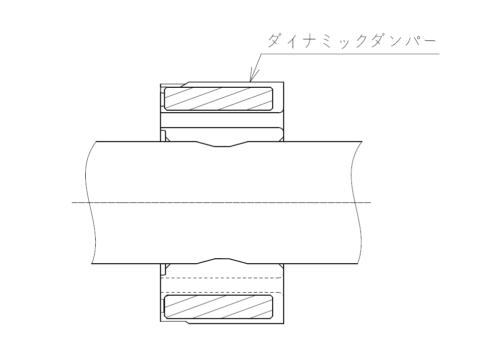 ダイナミックダンパーの画像